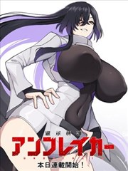 19天漫画 校园风云录