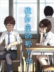 19天漫画 热血格斗王