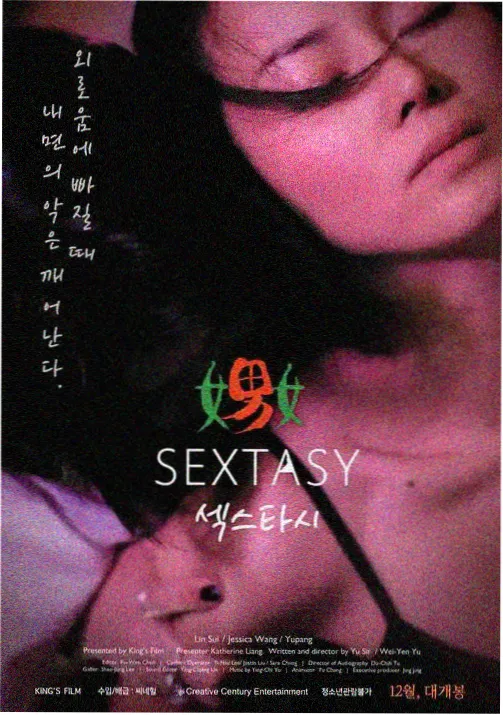 19天漫画 异界幻想录