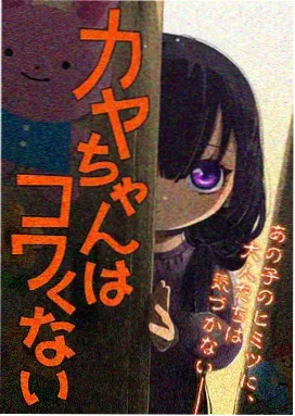 19天漫画 治愈日常