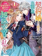 19天漫画 悬疑夜话