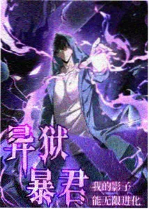 19天漫画 古风雅韵